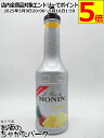 モナン パイナップル フルーツピューレ フルーツミックス シロップ 1000ml