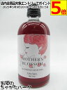 マザーズ ブロッサム 17度 500ml ■小栗絵里加氏監修のボトルカクテル