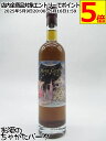 マルスウイスキー アブサン モン セール 63度 500ml
