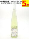 ネクタル リンゴ ミード はちみつワイン 10度 375ml(4)