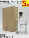 Ҿ¤ KOMAKI GIN ޥ  ѥˡ ե  48 500ml