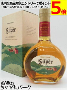 ニッカ スーパーニッカ 宮城峡蒸溜所限定デザイン 箱付き 43度 500ml