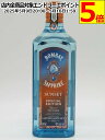 ボンベイ サファイア サンセット ジン 43度 500ml