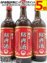 【3本セット】 サントリー 紹興酒 曲渓 17度 600ml×3本 正規輸入品