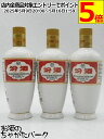 【3本セット】 汾酒(ふんしゅ) ミニサイズ 53度 250ml×3本