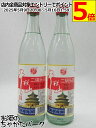 【2本セット】 牛欄山 二鍋頭酒 (アルコードシュ)56度 500ml×2本