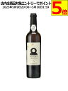 【★受注発注商品】 ヴィニョス バーベイト マルヴァジア カンディダ 10年 マディラ 500ml(4)