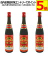 【3本セット】【赤】 関公紹興花彫酒 17度 600ml×3本