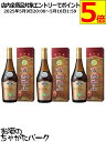 【3本セット】 紹興酒 古越龍山 10年 700ml×3本