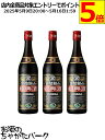 【3本セット】 古越龍山 陳年紹興酒善醸仕込み 16.5度 600ml×3本