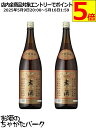 【2本セット】 紹興酒 永昌源 老酒 1800ml