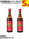 【2本セット】 古越龍山 紹興酒 金龍 17度 600ml×2本