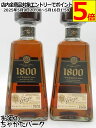 【2本セット】 クエルボ 1800 アネホ 並行品 40度 750ml×2本