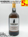 サンデマン ファイン ホワイト ポートワイン 750ml(4)