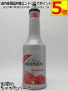 【ピューレ】 モナン ストロベリー フルーツピューレ フルーツミックス シロップ 1000ml