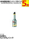 モナン バナナ フルーツピューレ フルーツミックス シロップ 1000ml