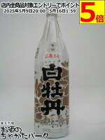 白牡丹酒造 白牡丹 広島上撰 金紋 1800ml