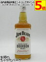 ジムビーム ホワイト 正規品 40度 700ml
