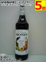 モナン ピーチティー シロップ 700ml