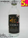 【ミニサイズ】 明利酒類 和ウォッカ 40度 300ml