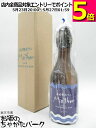 小笠原ラム 海底熟成ラム Mother (マザー) 40度 300ml