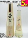 繊月酒造 無言 10年長期熟成古酒 純米焼酎 40度 300ml