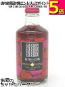 ニッカ フォション 紅茶のお酒 アップル 12度 300ml