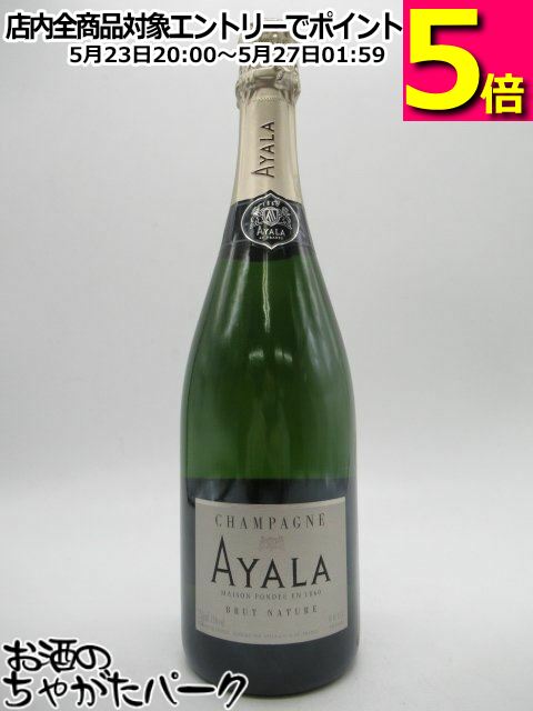 シャンパーニュ アヤラ ブリュット ナチュール 白 750ml