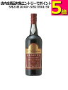 【★受注発注商品】 ペレイラ ドリヴェイラ スイート 10年 マディラ 750ml