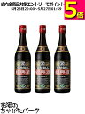 【3本セット】 古越龍山 陳年紹興酒善醸仕込み 16.5度 600ml×3本