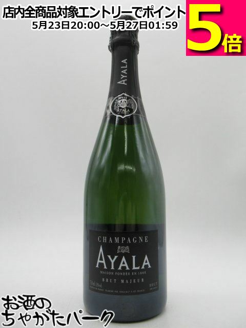 シャンパーニュ アヤラ ブリュット マジュール 白 750ml