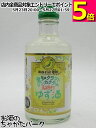 清洲桜醸造 愛知クラフト ジンカクテル 馬路村ゆず酒 17度 300ml
