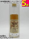 【ミニサイズ】 小笠原ラム ゴールド 小瓶 40度 300ml ■じっくりと樽で10年寝かせた秘蔵のラム