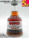 ドーバー ティー紅茶 (濃茶) ミニチュア 25度 100ml