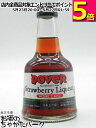 ドーバー ストロベリー ミニチュア 25度 100ml