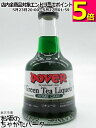 ドーバー グリーンティー 抹茶 ミニチュア 25度 100ml