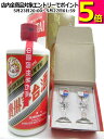 飛天牌 貴州茅台酒 (まおたいしゅ) 正規輸入品 53度 500ml