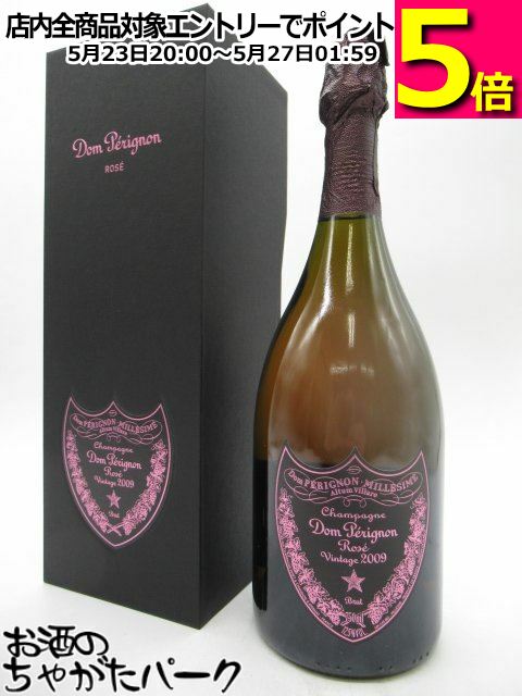ドンペリニヨン ロゼ 2009 箱付き 正規品 750ml