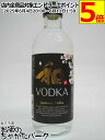 【ミニサイズ】 明利酒類 和ウォッカ 40度 300ml