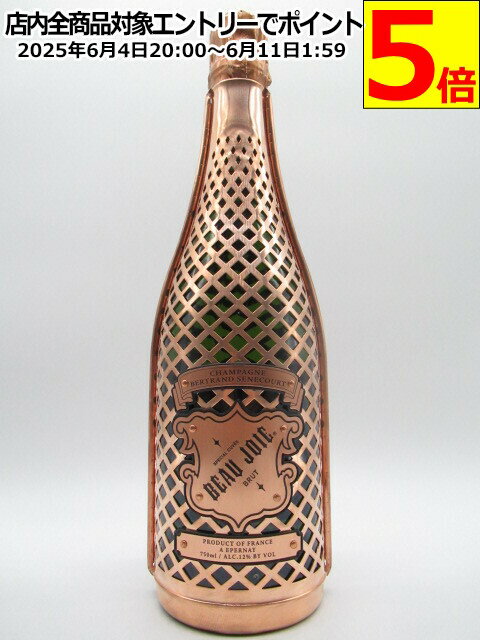 ボージョア ブリュット スペシャル キュヴェ 白 750ml