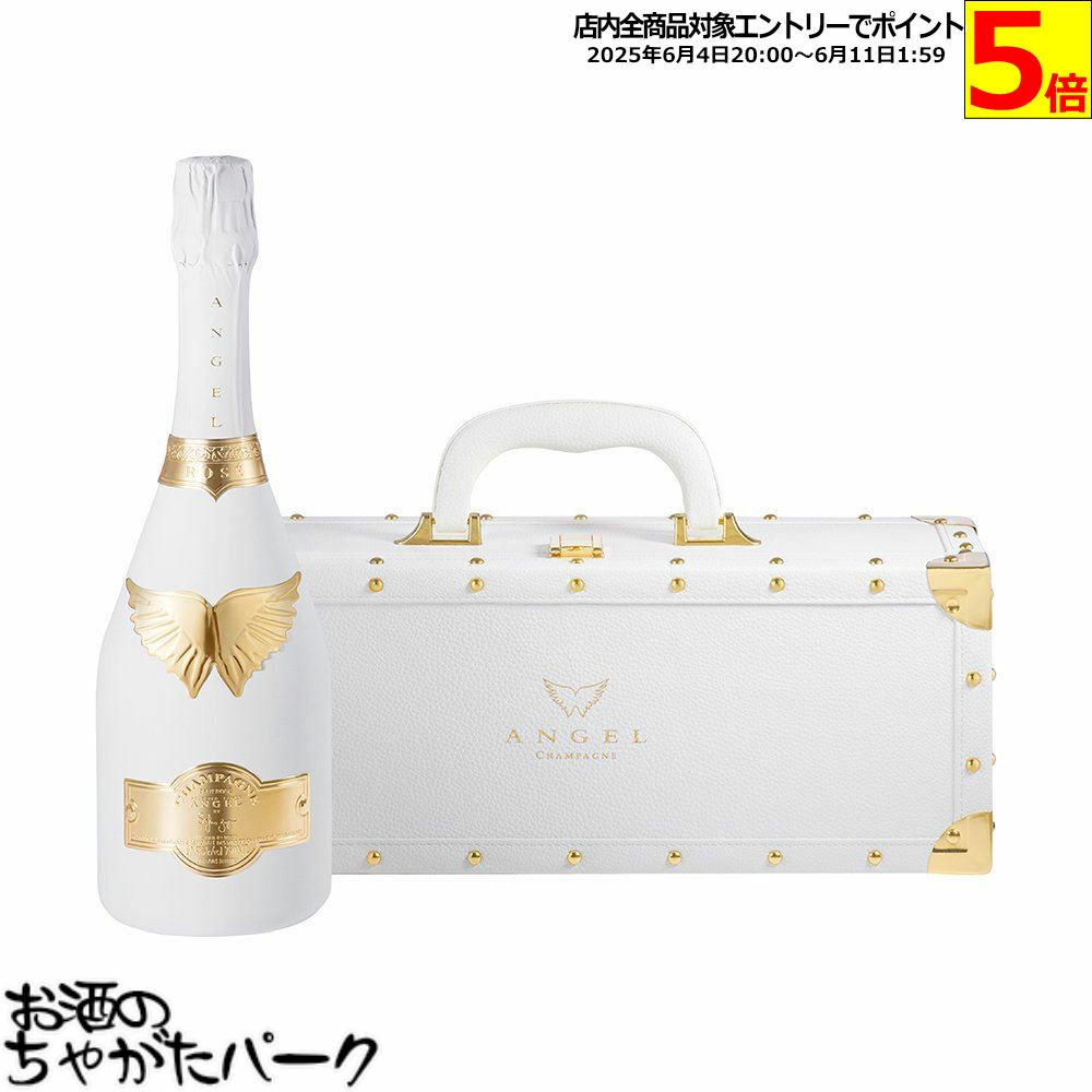【ギフト】 エンジェル シャンパン ロゼ ホワイトボトル 箱付き 750ml