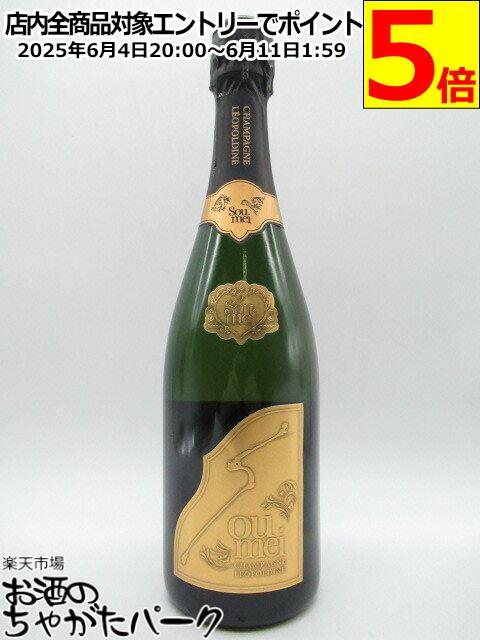 ソウメイ シャンパン ブリュット 白 750ml