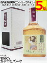 宮下酒造 早春 梅酒 10度 300ml