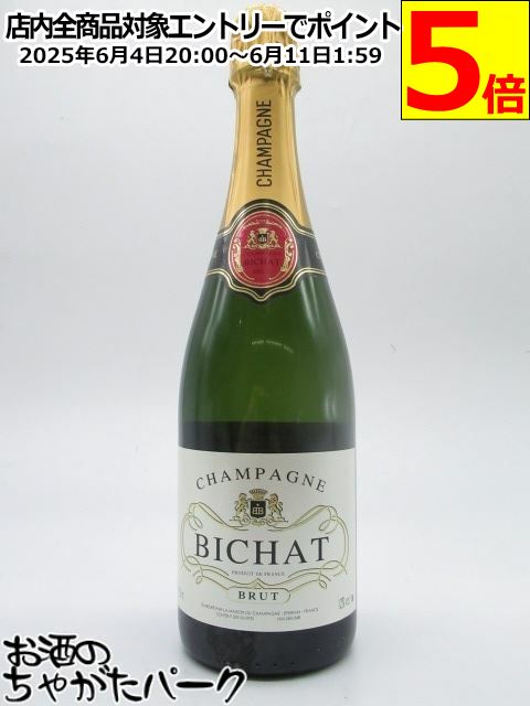 ビシャ ブリュット 白 750ml ■お得な安旨シャンパーニュ