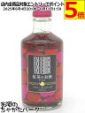ニッカ フォション 紅茶のお酒 アップル 12度 300ml