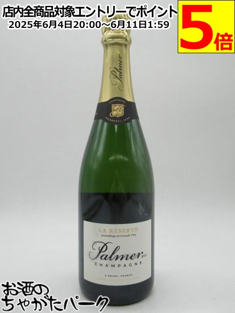 パルメ ブリュット レゼルブ 白 750ml ■「World Champion Classic NV Brut 2020」を獲得したスペシャルシャンパーニュ