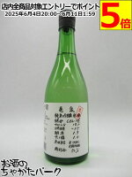 亀泉酒造 亀泉 純米吟醸 生原酒 CEL-24 720ml ■要冷蔵