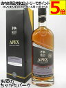 M&H 3年 2019 APEX エイペックス スモールバッチ ポムグラナートワインカスク シングルモルト 正規品 57.4度 700ml ■ミルク&ハニー蒸留...