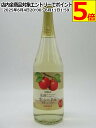 ニッカ 弘前 生シードル 国産りんご100% スイート 720ml(4)