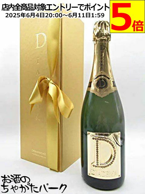 ディアデマ 白 ドサージュ ゼロ 箱付き 750ml ■スワロフスキーをまとったシャンパーニュ